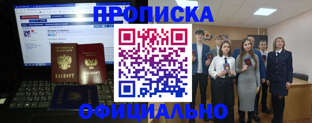 временная регистрация адрес в Можайске